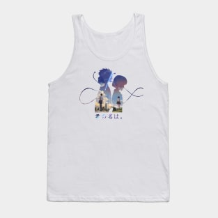 Kimi No Na Wa (Your Name) Tank Top